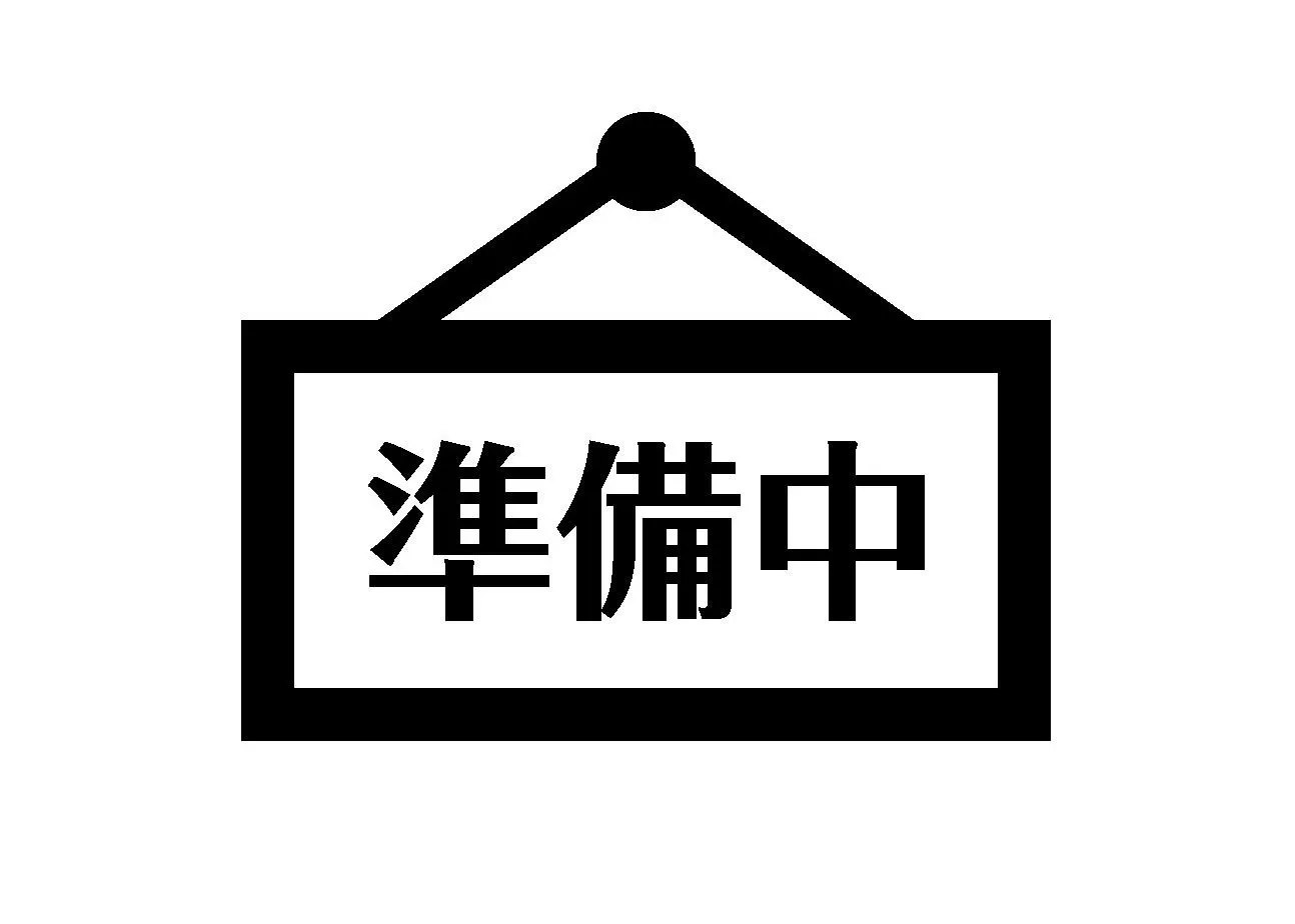 随時更新してまいります!